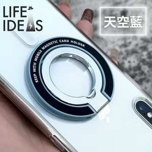 【生活好電子】天空藍 磁吸巨星 手機支架 超強力Magsafe(手機架 支架 指環扣 懶人支架 磁吸支架 背貼支架)