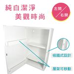 【雙手萬能】浴室保健置物兩用鏡箱 (收納櫃/鏡櫃/保健箱/浴室收納/牙刷架/廁所), , large