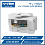 BROTHER Printer, , large