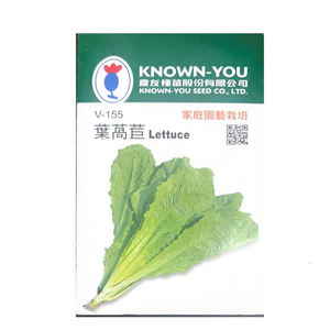 NongYou Leaf Lettuce &ndash; Vegetable Seeds
