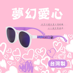 0077-兒童太陽眼鏡-夢幻愛心, , large
