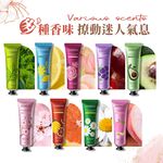 [夢巴黎]  香氛護手霜 5入組 保濕 防乾裂 護手霜 清爽 乳液 護手乳 身體乳 保濕乳液 隨身護手霜 潤膚乳 滋潤護手霜 修護霜, , large