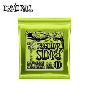 ERNIE BALL 2221 電吉他套弦 10-46【敦煌樂器】