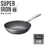 【vitacraft】Japan-Made Nitrided Iron Uncoated Single-Handle Wok 28cm (Super Iron Series), , large