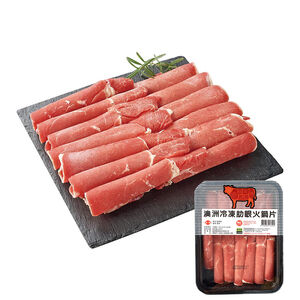 AU Frozen Beef Rib Eye Slices (For Hot P