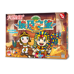 【2plus games】大富翁 粉Q-埃及之旅 /付 A777, , large
