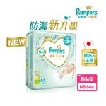 Pampers Diaper NB84, , large