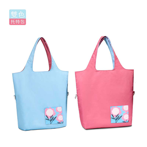 Eco-friendly Dual-Color Reversible tote bag (Ocean)