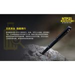 NITECORE NTP31 NTP21 Multifunctional tactical pen, , large