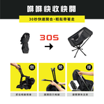 【Treewalker】咻咻旋轉椅 360度旋轉 小體積折疊椅 30秒快開 露營椅 月亮椅, , large