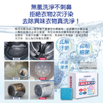 KINBATA Washing Machine Cleaning 10pcs, , large