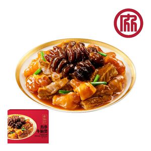 Stewed Beef With Sea Cucumber