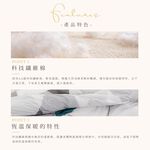 【DUYAN 竹漾】Heat-Fi 可水洗羽絲絨被 / 綠稜縱谷 台灣製, , large