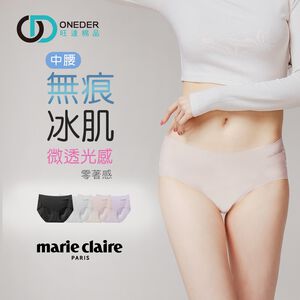 (多款)美麗佳人無痕冰肌內褲【旺達棉品】【MC-CA202】