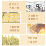 蕎麥麵 台灣製造  箱購80克*30包/箱 低脂 升級透明裝 快煮麵 速食泡麵 非油炸即食泡麵, , large
