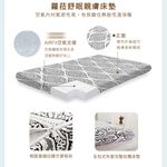 【日本旭川】AIRFit氧活力蘿菈緹花針織2.2cm空氣床墊 伊正推薦 舒適支撐 可水洗 6D透氣循環 高回彈, , large
