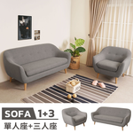 【Homelike】喜家居1+3人座亞麻布沙發組(淺灰色)(2425), , large