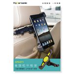 Hypersonic汽車後頭枕平板架, , large