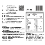 [佑全保健藥妝]日本超級鮪魚魚油60入/盒, , large