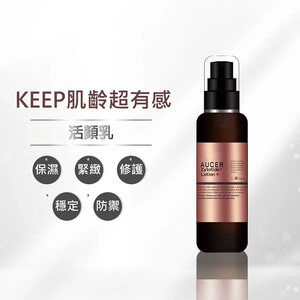 Zytotide&reg; Lotion