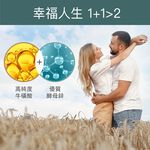 【FJ豐傑生醫】酵母鋅+牛磺酸30顆/袋-酵母鋅牛磺酸滋補強身x調節生理機能x維持能量正常代謝, , large
