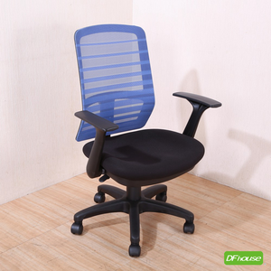 computer chair