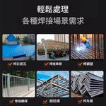 Portable Welding Machine / MMA-250 220V Fully Equipped, , large