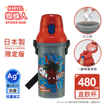【百科良品】日本製 漫威蜘蛛人 彈蓋直飲水壺 隨身瓶 抗菌加工 480ML(附背帶), , large