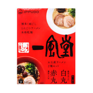 WATANABE BODO RAMEN AND DOLPHIN BONE