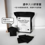 【上手家居】拋棄式洗碗布 100片裝(菜瓜布/洗碗海綿/廚房抹布/懶人抹布), , large