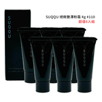 SUQQU, , large