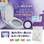 日本監製 馬桶漂白清潔錠-20g-5錠x12組, , large