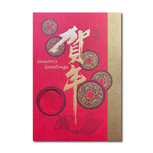 1A 2026 馬年 賀年卡 賀年 30張入 /包 2506