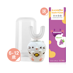 Luveta U型牙套式兒童電動牙刷 - 麻吉貓 / 6-12歲刷頭 (贈泡沫牙膏1瓶口味隨機)［集翔國際］
