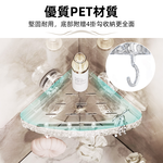 【上手家居】透明吸盤置物架 透明30cm三角款(浴室置物架/浴室收納架收納架/轉角架), , large