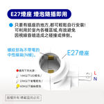 Super King comes with switch lamp holder E27 SC-Y35, , large