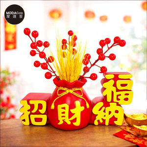 Happy Lunar New Year
