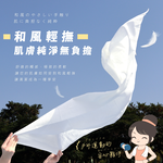 Disposable bath towel、towels、face towel, , large