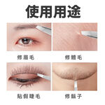 【SUNDEN】經典平口眉夾 簍空造型眉夾 臉部修眉夾 夾毛夾 拔毛夾 夾毛夾 眉夾 萬用夾子 去毛平口夾, , large