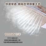 WONDER 旺德 陶瓷底板蒸氣熨斗 WH-IH05, , large