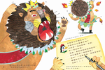 《南門書局》單本繪本館~企鵝寄冰 1本, , large