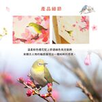日本製【コスモ】長門簾《櫻花和鳥兒》, , large
