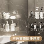 【APEX】波紋旋轉真空吸盤轉角置物架 透明灰銀, , large