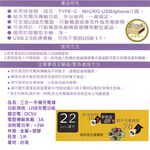 金德恩 GS MALL 台灣製造 三合一充電線 溫度保護斷電充電線 傳輸線 快充線 USB線 TYPE-C 充電線 MICRO, , large