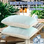 【三浦太郎】涼感豆豆6D透氣舒眠枕(枕頭/纖維枕/透氣枕/涼感枕/豆豆枕/安撫枕)(P8002), , large