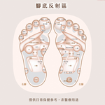 [e shoe store] Banjiajia foot massage roller ball, , large