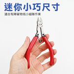 【TOPWAY】4.5吋 電子精密斜口鉗 電子鉗 IC板鉗 精密儀器用, , large