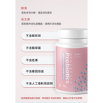 [意創趨術]寵物閨Me 雙效益生菌酵素, , large