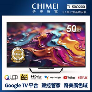 CHIMEI TL-50Q200 UHD Display