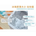 【Leo手機周邊專賣店】 G-PLUS積加 小冰快微電腦製冰機 / GP-IM01 / 白色, , large